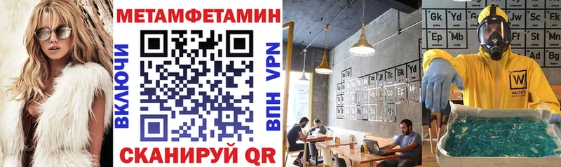 АМФ Premium ОМГ ОМГ зеркало Болотное купить закладку