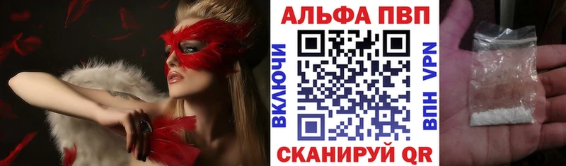 купить  цена  Болотное  ОМГ ОМГ ссылка  Alpha PVP СК 