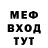 МЕТАДОН кристалл Ismael Osman