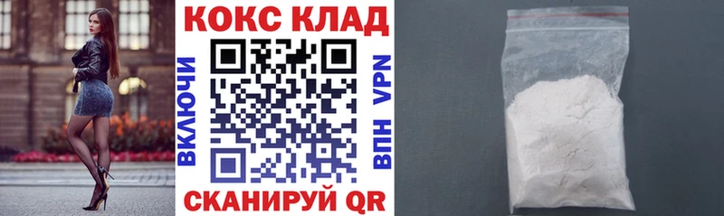 COCAIN Колумбийский  МЕГА как войти  Болотное 