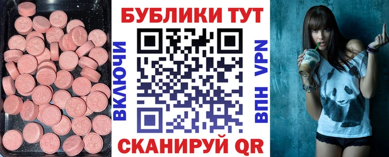 нарко площадка формула  Болотное  ЭКСТАЗИ mix  MEGA ссылка 