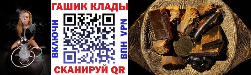 ГАШИШ ice o lator kraken ONION Болотное купить
