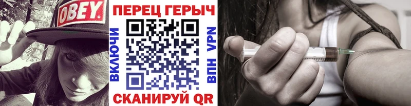 ГЕРОИН герыч  Болотное 
