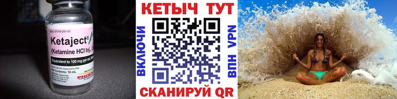 Кетамин VHQ Болотное