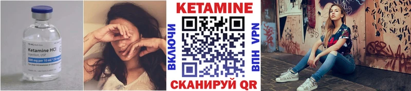 КЕТАМИН VHQ  OMG как войти  Болотное 