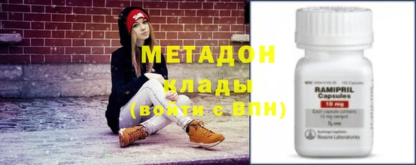 mdpv Абдулино