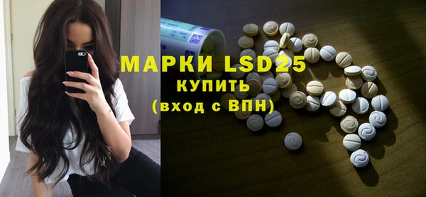 mdpv Абдулино
