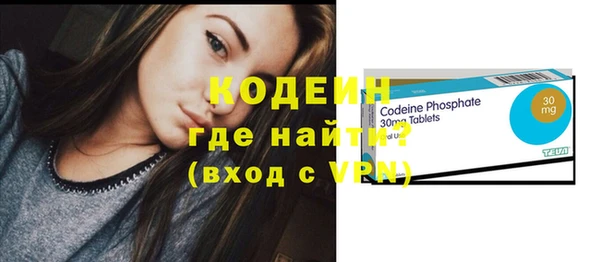 mdpv Абдулино