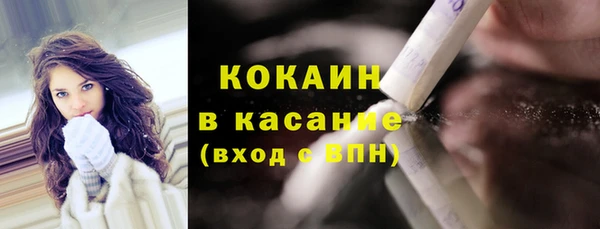 mdpv Абдулино