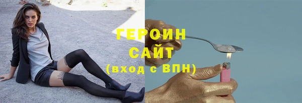 mdpv Абдулино