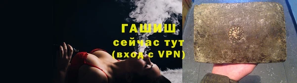 прущие крисы Абаза