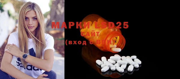 MDMA Алексеевка