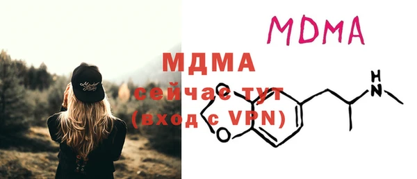 mdpv Абдулино