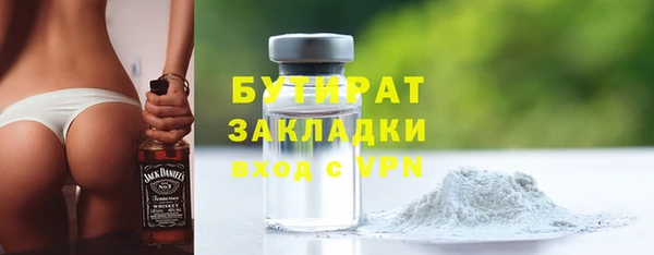 прущие крисы Абаза