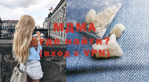 MDMA Алексеевка