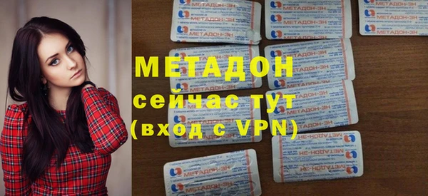 mdpv Абдулино