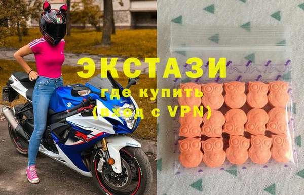 mdpv Абдулино
