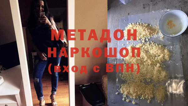 PSILOCYBIN Абинск