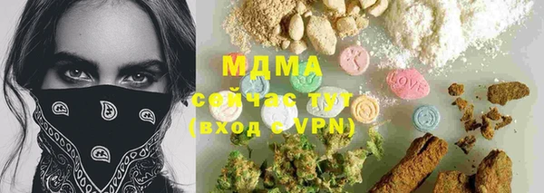 mdpv Абдулино