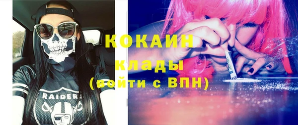 PSILOCYBIN Абинск