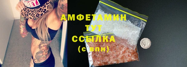PSILOCYBIN Абинск
