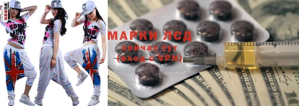 MDMA Алексеевка