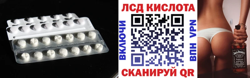 МЕГА ТОР  магазин продажи   Болотное  LSD-25 экстази ecstasy 
