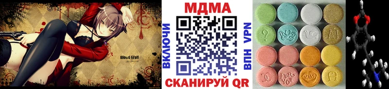 наркота  Болотное  МДМА кристаллы 