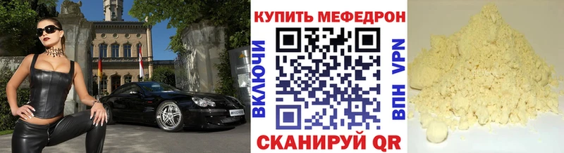 купить наркотики цена  Болотное  МЯУ-МЯУ кристаллы 