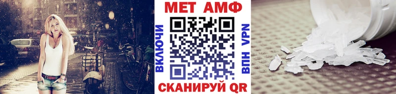 мега рабочий сайт  продажа наркотиков  Болотное  Первитин мет 