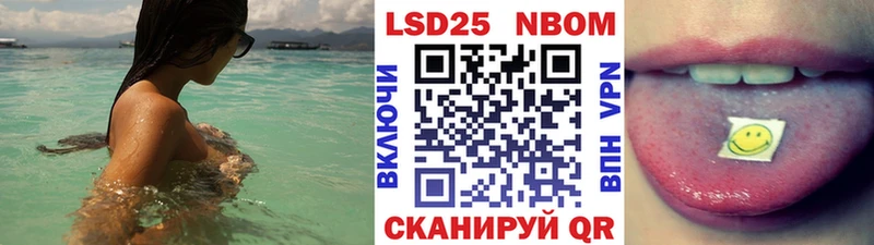 Марки 25I-NBOMe 1500мкг  цены наркотик  Болотное 