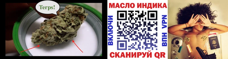 ТГК гашишное масло  Болотное 