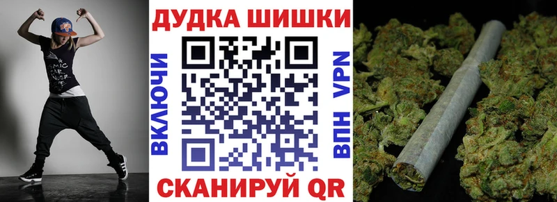 где продают наркотики  Болотное  Бошки Шишки MAZAR 